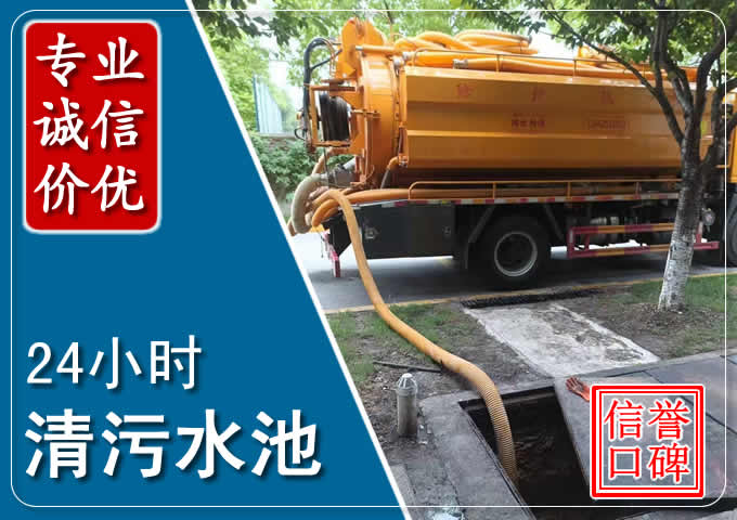 日土化粪池清掏时人工与自动化哪个更好？清掏时有哪些要求？